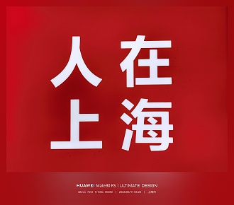 人在上海读者群