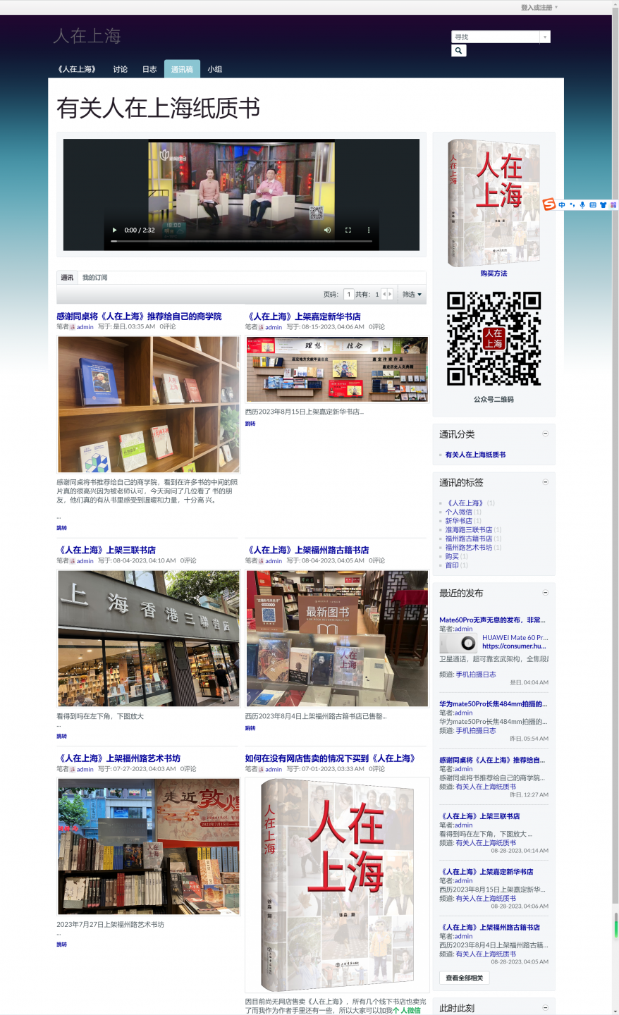 Click image for larger version

Name:	网站.png
Views:	66
Size:	1.33 MB
ID:	46