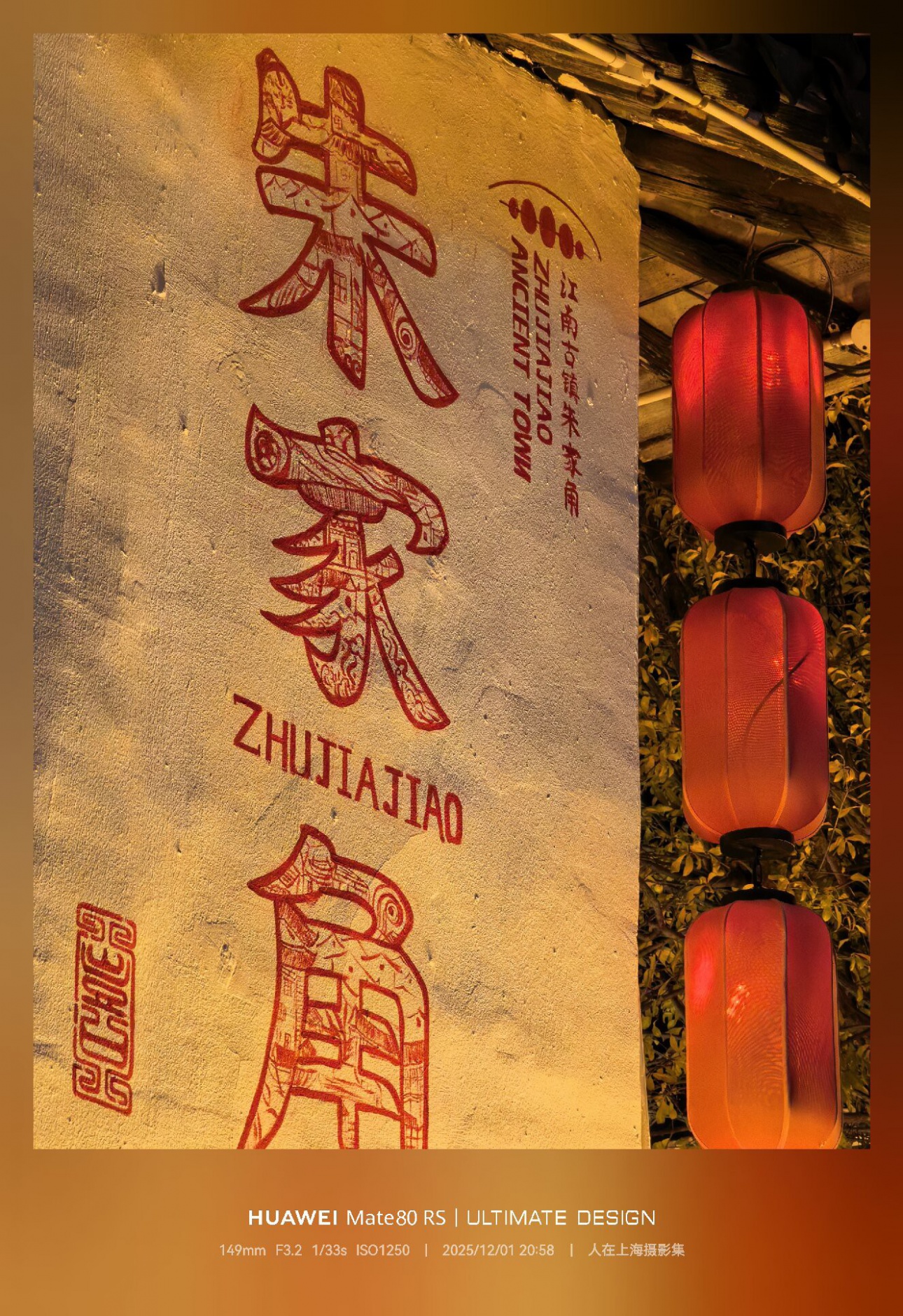 Click image for larger version

Name:	IMG_20251201_205845.jpg
Views:	8
Size:	1.07 MB
ID:	135