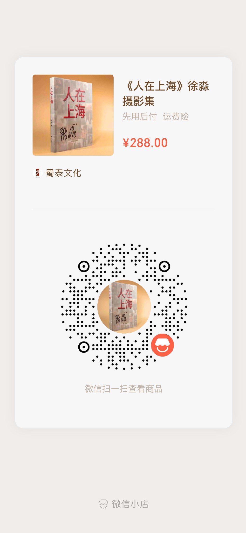 Click image for larger version

Name:	微信图片_20260308063126_114_36.jpg
Views:	0
Size:	159.3 KB
ID:	487