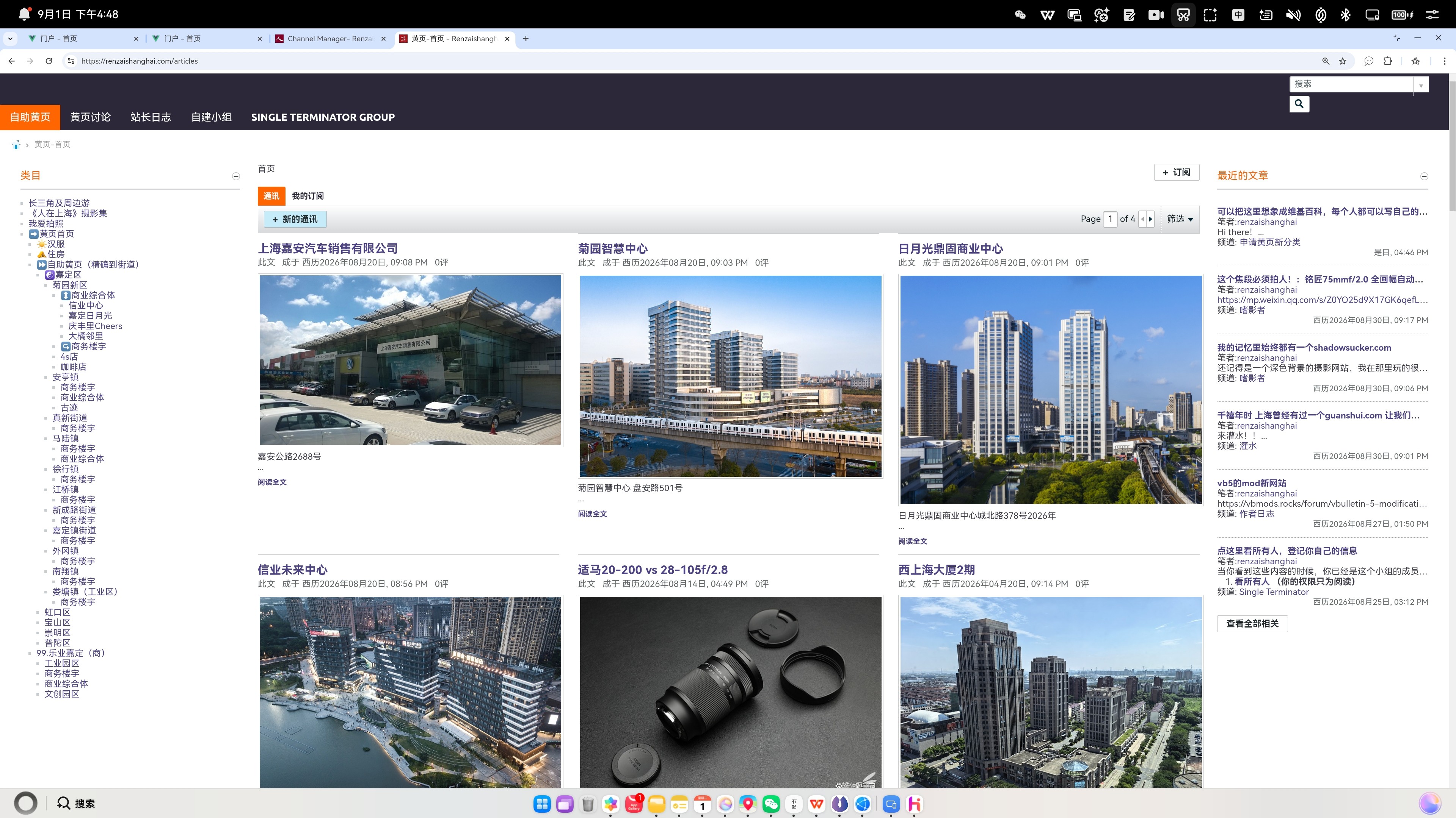 Click image for larger version

Name:	screenshot_20260901_164827_com.haitai.htbrowser.jpg
Views:	0
Size:	1.31 MB
ID:	885