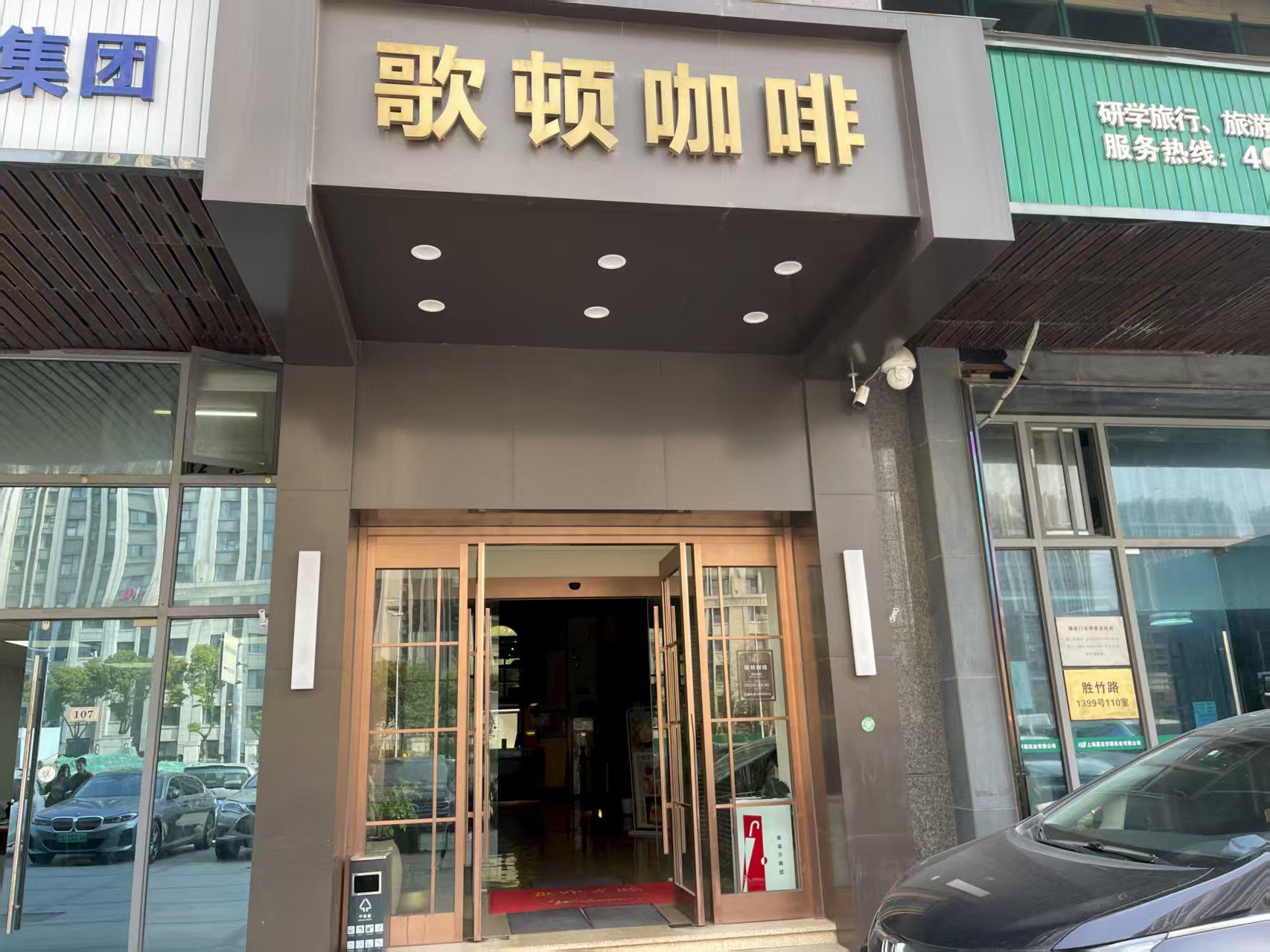 Click image for larger version

Name:	歌顿.jpg
Views:	0
Size:	405.2 KB
ID:	894