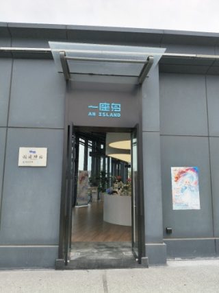 一座岛·文创·咖啡(小干岛花溪公园店)