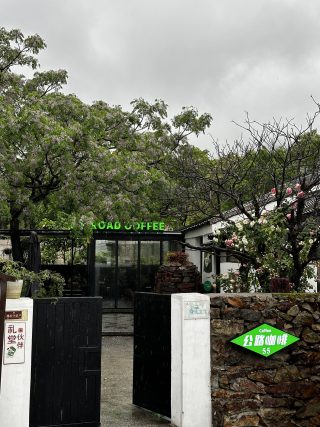 55·Road Coffee(黄杨尖路下徐店)