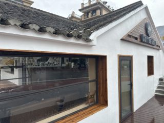 屿汐·YuXi·日咖夜酒·Coffee&Bar