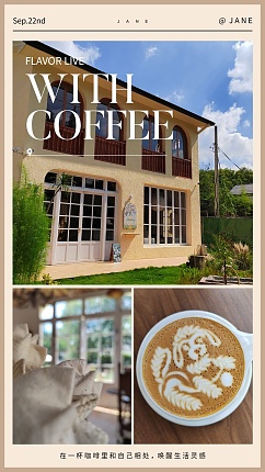 玛咖巴咖coffee·花园简餐(庾村广场店)