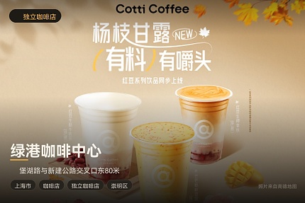 绿港咖啡中心